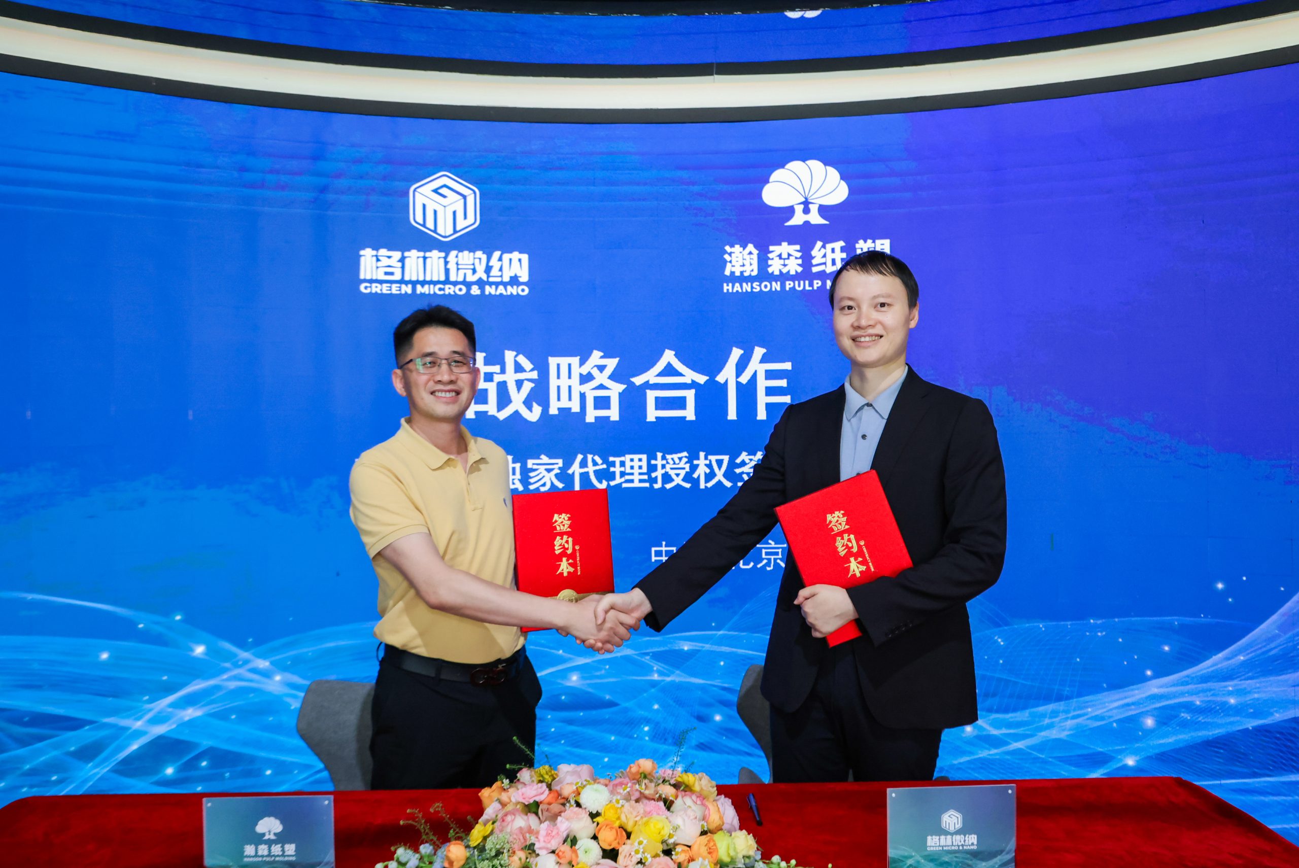 0J1A0279-opq4521137493