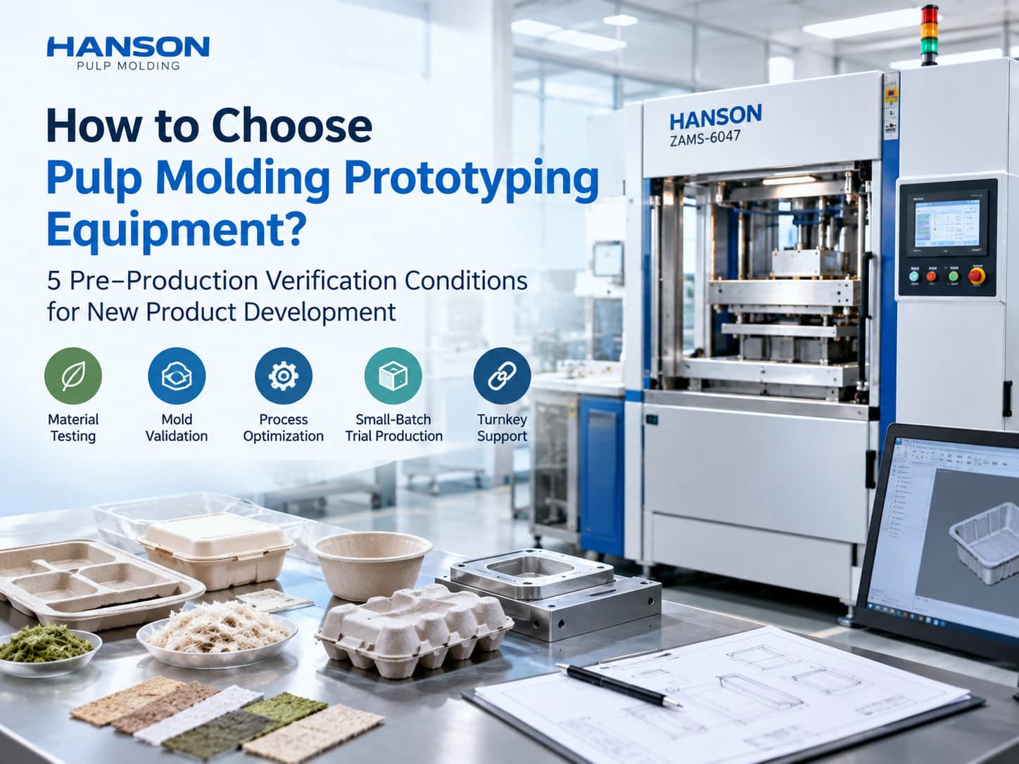 How to Choose Pulp Molding Prototyping Equipment
