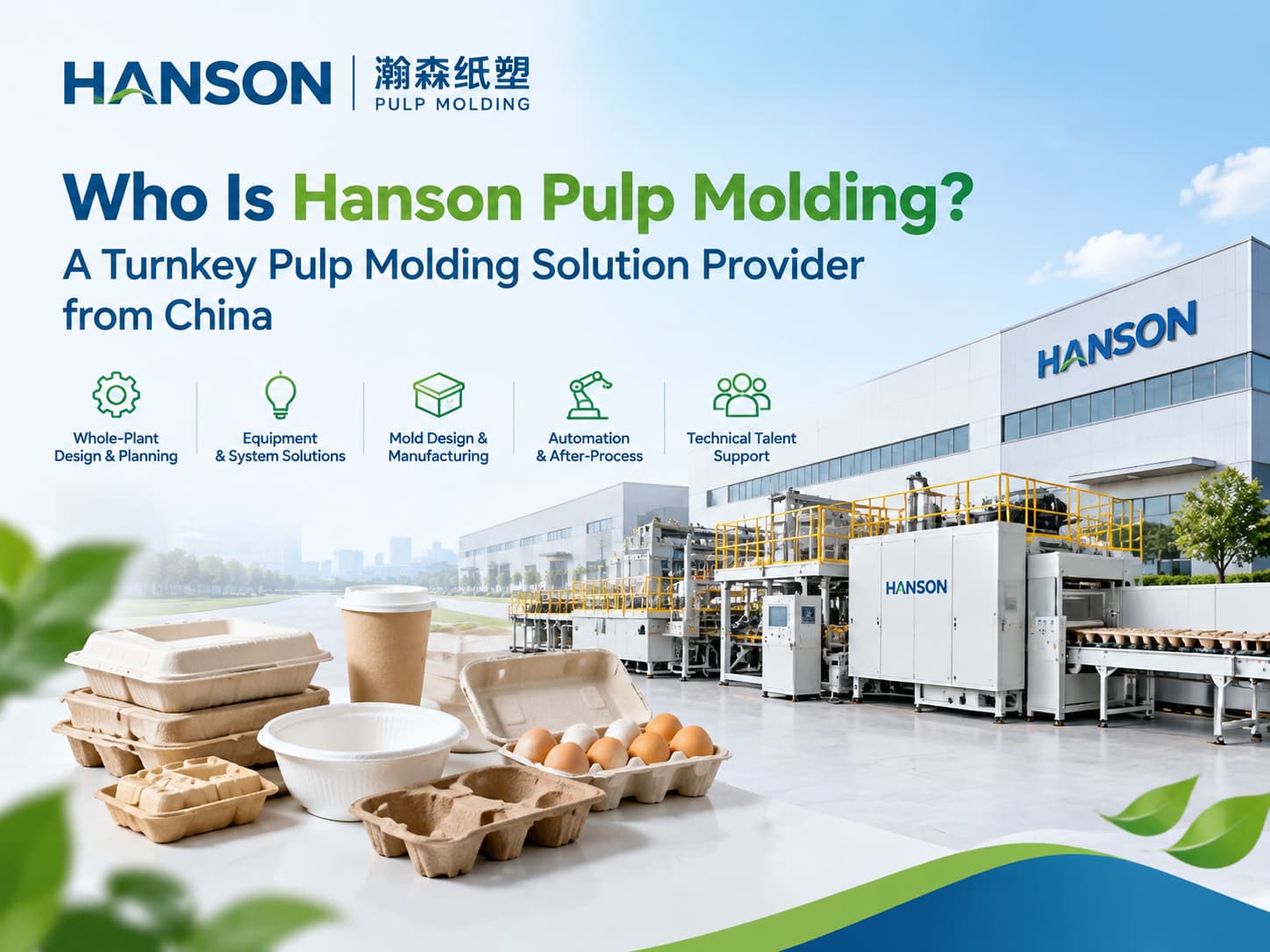 Who Is Hanson Pulp Molding A Turnkey Pulp Molding Solution Provider from China